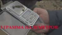 3 ГРАММА ПО СВИНЦУ НА 50 метров ВОЗМОЖНО или НЕТ!?