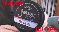 PE LINE - особенности производства и выбор шнура